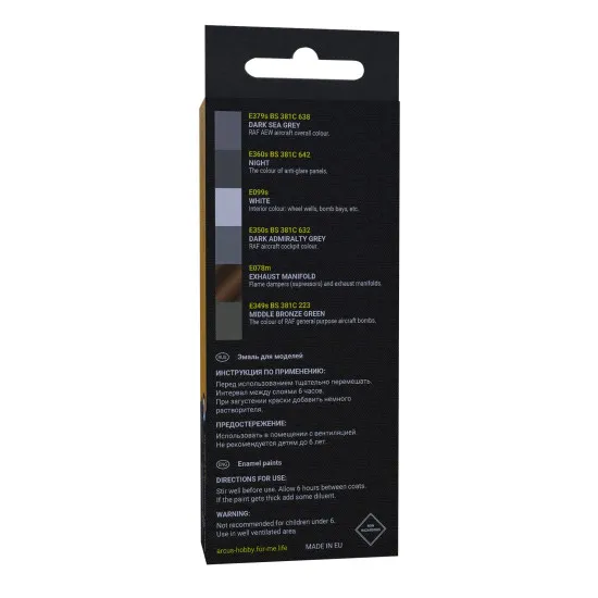 Arcus 3052 Enamel paints set RAF Soviet submarine hunters 6 colors in set 10ml