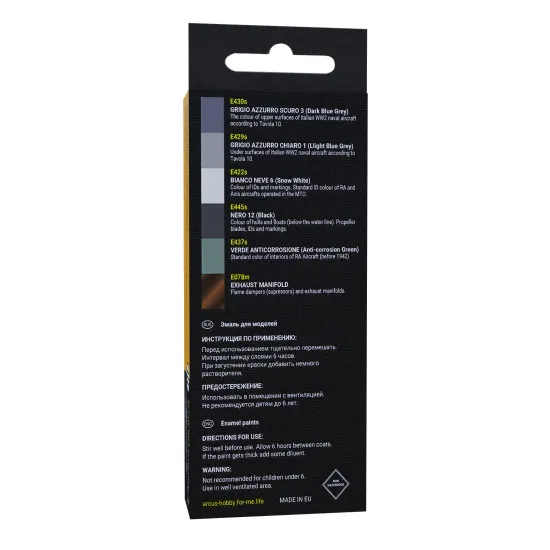 Arcus 4014 Enamel paints set RA Late WW2 Seaplanes 6 colors in set 10ml Arcus 4014 Enamel paints set RA Late WW2 Seaplanes 6 colors in set 10ml