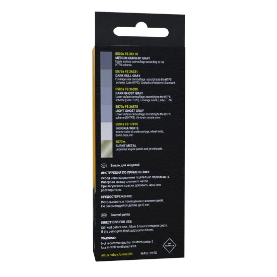 Arcus 5002 Enamel paints set USMC Harriers 6 colors in set 10ml Arcus 5002 Enamel paints set USMC Harriers 6 colors in set 10ml