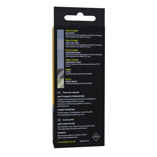 Arcus 7001 Enamel paints set HAF Aegean Ghosts 6 colors in set 10ml