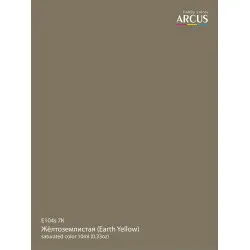 Arcus 104 Enamel paint USSR Red Army Air Force Earth Yellow Saturated color 10ml
