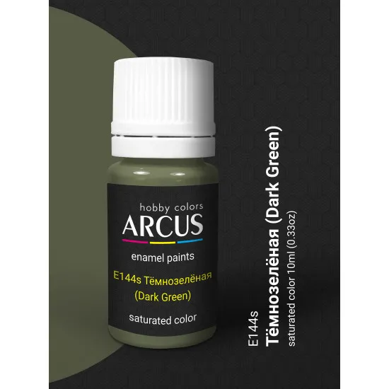 Arcus 144 Enamel paint USSR Red Army Air Force Dark Green Saturated color 10ml