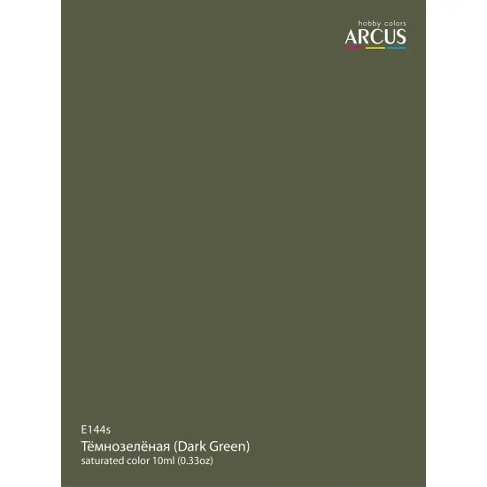 Arcus 144 Enamel paint USSR Red Army Air Force Dark Green Saturated color 10ml