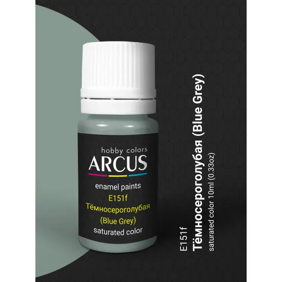Arcus 151 Enamel paint USSR Air Force Dark Blue Grey Saturated color 10ml