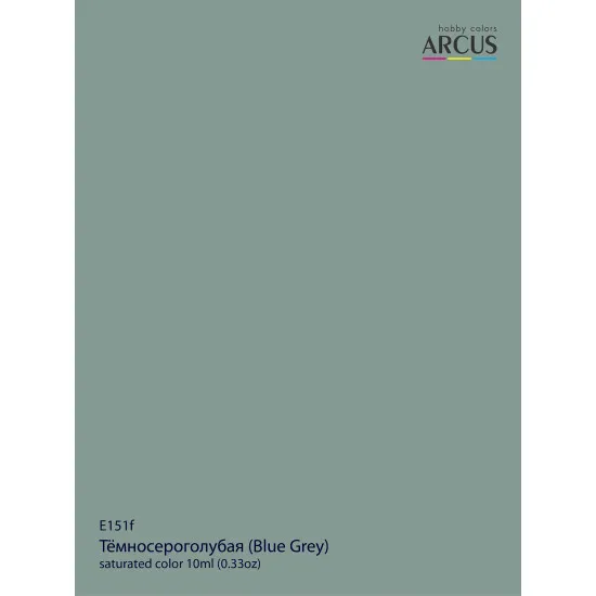 Arcus 151 Enamel paint USSR Air Force Dark Blue Grey Saturated color 10ml