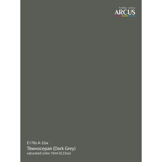 Arcus 178 Enamel paint USSR Air Force A-32M (Dark Grey) Saturated color 10ml