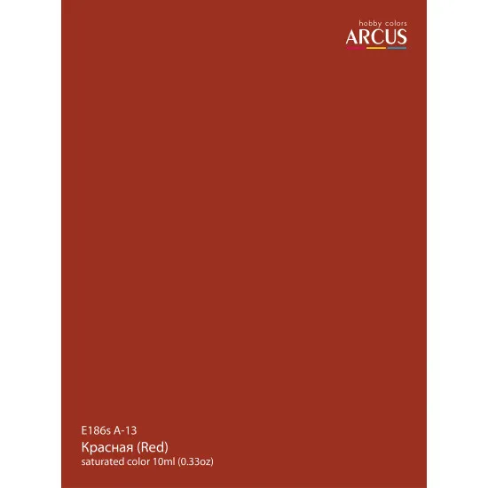 Arcus 186 Enamel paint USSR Air Force A-13 (Red) Saturated color 10ml