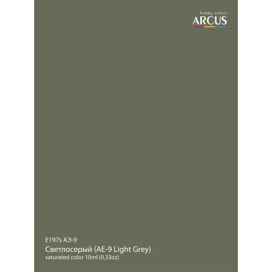 Arcus 197 Enamel paint USSR Air Force AE-9 Light Grey Saturated color 10ml