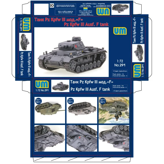 Unimodel 291 - 1/72 - Tank Panzeriii Ausf F Scale Plastic Model Kit Um 291