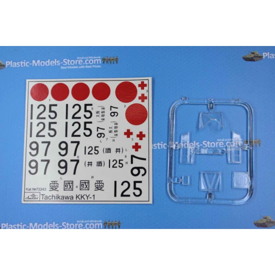 Tachikawa KKY-1 1/72 Amodel 72243