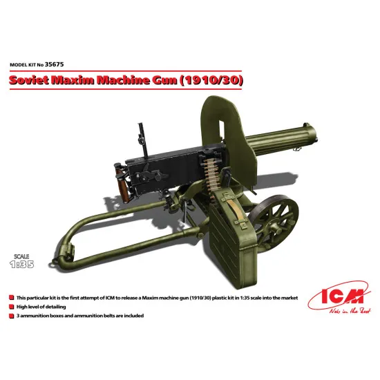 Soviet Maxim Machine Gun (1910/30) 1/35 ICM 35675