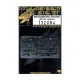 Hgw 132092 1/32 Fe 2b Super Detail Set For Wingnut Wings