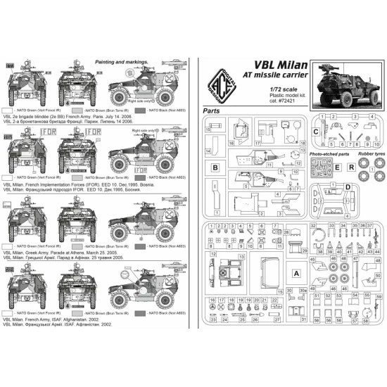 Ace 72421 1/72 Vbl Milan At Missile Carrier Plastic Model