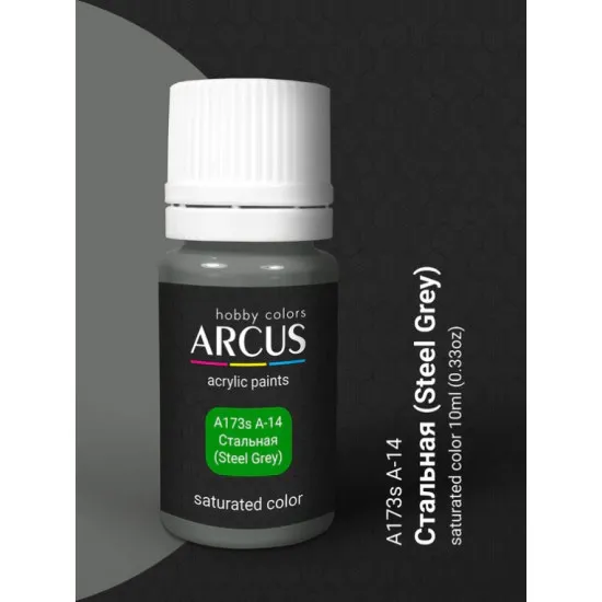 Arcus A173 Acrylic Paint A 14 Steel Saturated Color