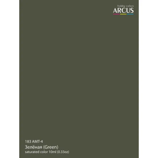 Arcus A183 Acrylic Paint Amt 4 Green Saturated Color