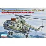 Military helicopter Mi-8MT/Mi-18 1/144 Eastern Express 14501