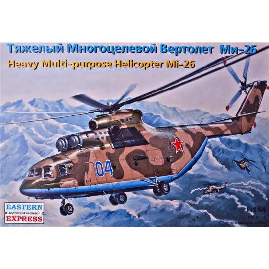 Heavy military helicopter Mi-26 1/144 Eastern Express 14502