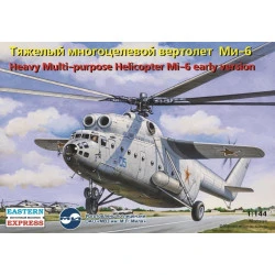 Heavy multi-purpose helicopter Mi-6, early version 1/144 Eastern Express 14506