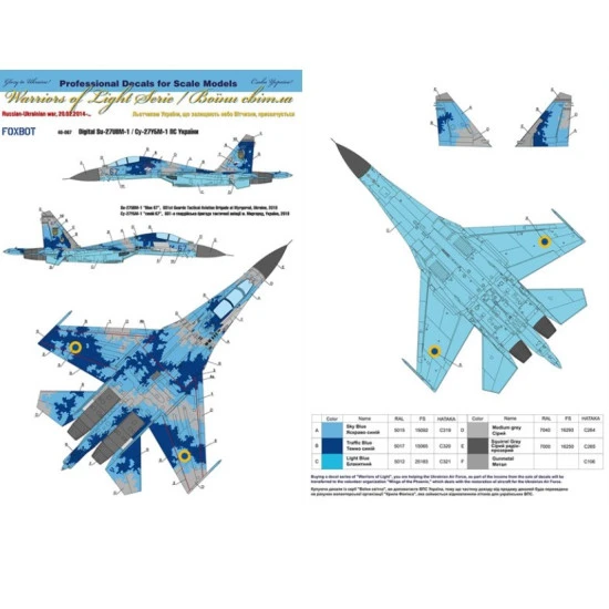 Foxbot 48-067 1/48 Digital Sukhoi Su 27ubm Ukrainian Air Force