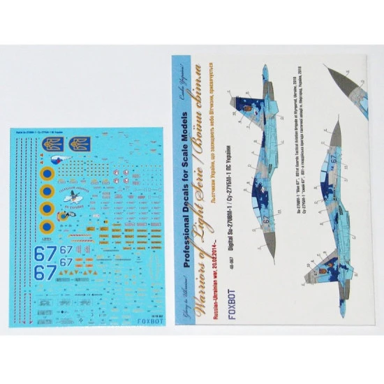 Foxbot 48-067 1/48 Digital Sukhoi Su 27ubm Ukrainian Air Force