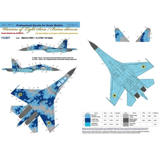 Foxbot 48-067t 1/48 Sukhoi Su27ubm Air Force Of Ukraine Digital Camouflage Stickers With Masks And Additional Numbers