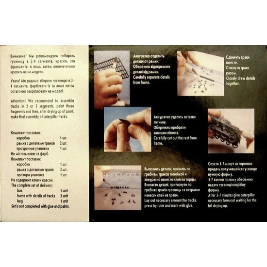 Master Box 3505 1/35 Separate Caterpillar Tracks Plastic Model Kit