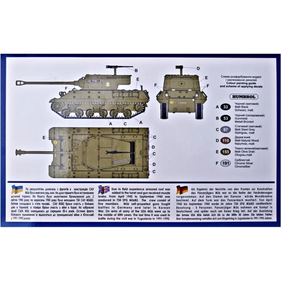 US M36B2 Tank destroyer WWII 1/72 UM 210