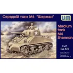 US M4 Sherman medium tank WWII 1/72 UM 370