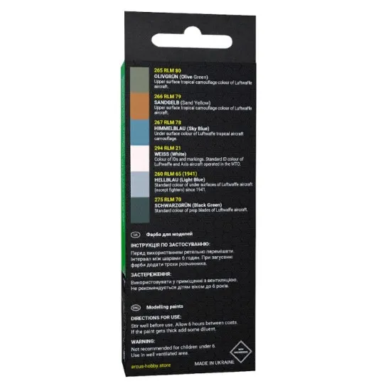 Arcus A2009 Acrylic Paints Set Luftwaffe Afrika Korps 6 Colors In Set 10ml
