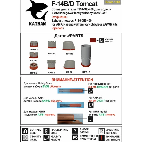 Katran 4855 1/48 F 14b D Tomcat Exhaust Nozzles Engine F 110 Ge 400 Opened For Hasegawa New