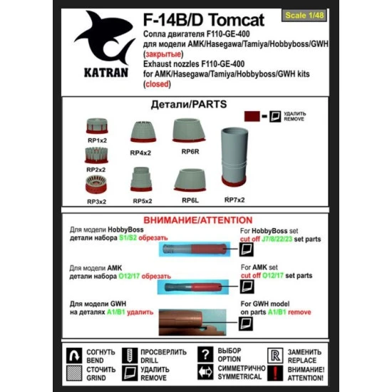 Katran 4856 1/48 F 14b D Tomcat Exhaust Nozzles Engine F 110 Ge 400 Closed For Hasegawa Katran 4856 1/48 F 14b D Tomcat Exhaust Nozzles Engine F 110 Ge 400 Closed For Hasegawa