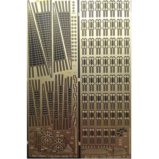 Orel 360/1 1/100 Brig Orel Photo Etching Model Kit