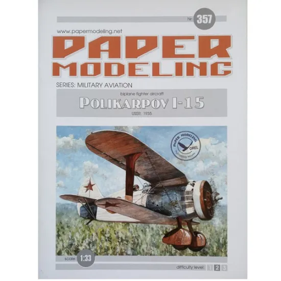 Orel 357/2 1/33 I 15 Paper Modeling Accessories To Models Laser Cutting