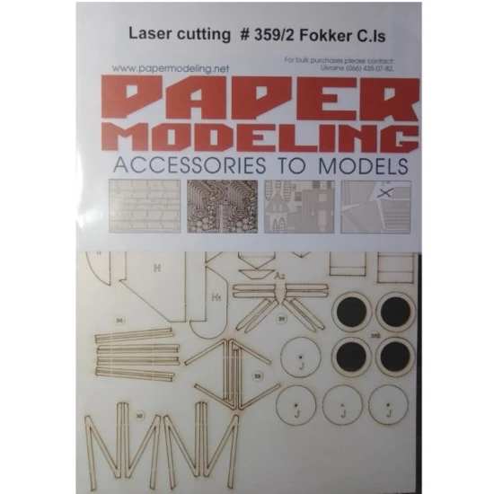 Orel 359/2 1/33 Fokker C.is Paper Modeling Accessories To Models Laser Cutting
