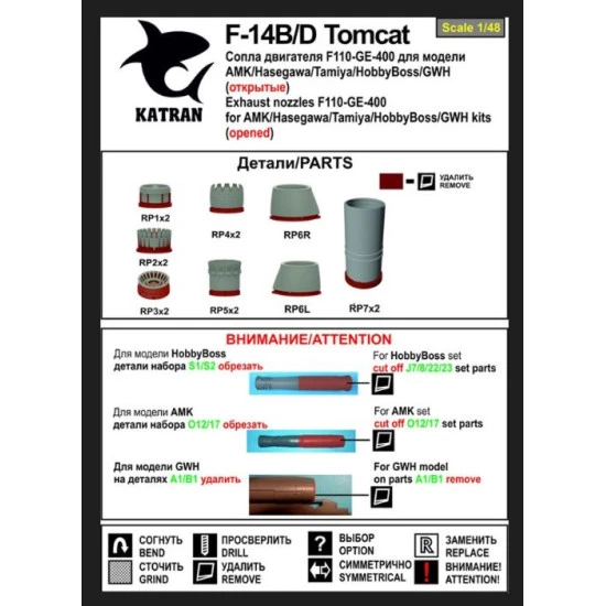 Katran 4857 1/48 F14bd Tomcat Exhaust Nozzles Engine F110 Ge400 Opened For Gwh Katran 4857 1/48 F14bd Tomcat Exhaust Nozzles Engine F110 Ge400 Opened For Gwh
