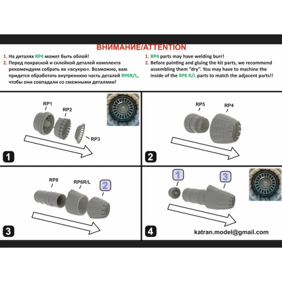 Katran 4858 1/48 F14bd Tomcat Exhaust Nozzles Engine F110 Ge400 Closed For Gwh