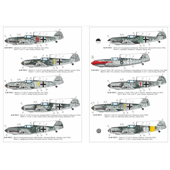 Armory 14309 1/144 Messerschmitt Bf 109t Flugzeugtrager Jager Plastic Model Kit