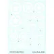 Techmod 35009 1/35 Decal For Allien Stars White Accessories For Model Kit