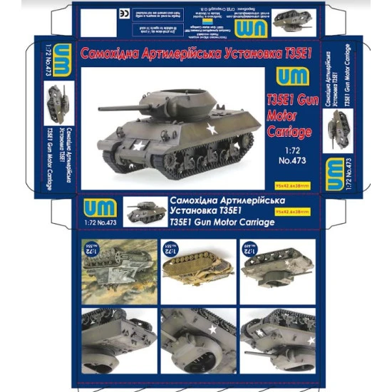 Unimodel 473 1/72 Gun Motor Carriage T35e1 Armor Kit