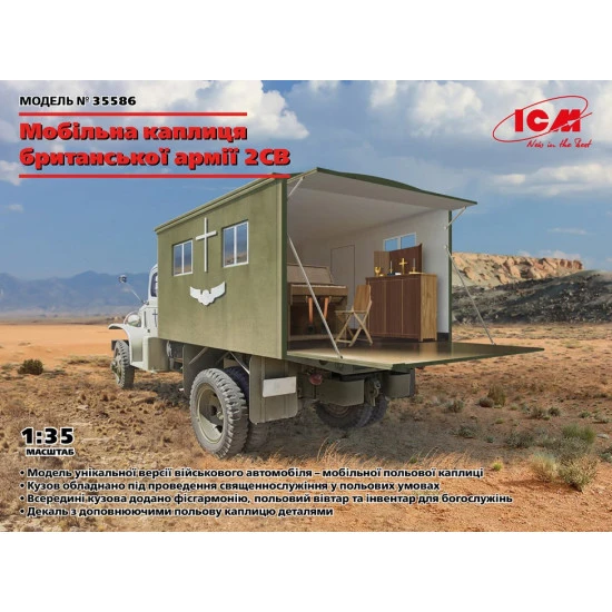 Icm 35586 1/35 Wwii British Army Mobile Chapel Plastic Model Kit