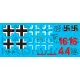 Had Models 32039 1/32 Decal For Fw 190 A-8/R2decal Accessoreis Fo Aircraft