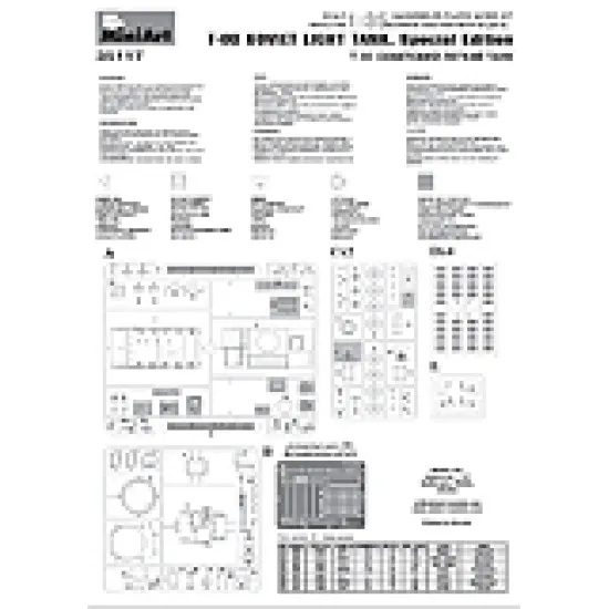 T-80 Soviet light tank, special edition 1/35 Miniart 35117 T-80 Soviet light tank, special edition 1/35 Miniart 35117