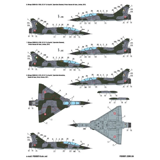 Foxbot 72-073 1/72 Dassault Mirage 2000n For Airfix, Italeri, Dreammodel, Heller, Modelsvit, Revell, Tamiya Foxbot 72-073 1/72 Dassault Mirage 2000n For Airfix, Italeri, Dreammodel, Heller, Modelsvit, Revell, Tamiya