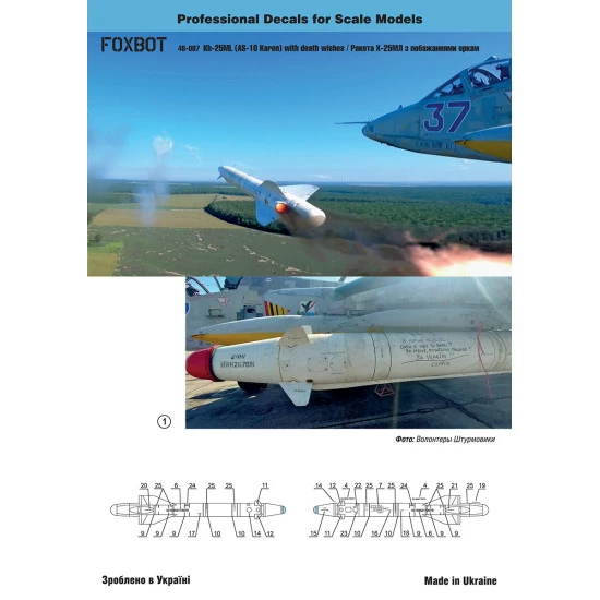 Foxbot 48-087 1/48 Stencils For Missile Kh 25ml As 10 Karen With Death Wishes Ukranian Air Forces For Soviet Aircraft Kits