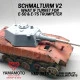 Yamamoto Ymp3515 1/35 Schmalturm V2 What If Turret With Metal Barrel For E-50 / E-75 Trumpeter Resin Kit Yamamoto Ymp3515 1/35 Schmalturm V2 What If Turret With Metal Barrel For E-50 / E-75 Trumpeter Resin Kit