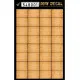 Hgw 548001 1/48 Decal Pine Tree Transparent For Aircraft