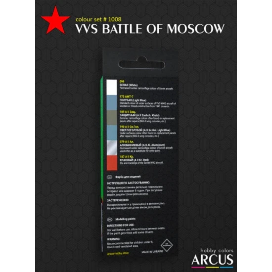 Arcus A1008 Acrylic Paints Set Vvs Battle Of Moscow 6 Colors In Set 10ml