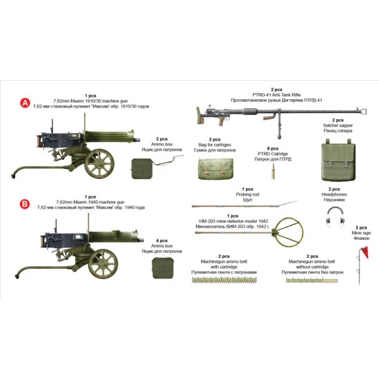 Soviet heavy infantry weapons