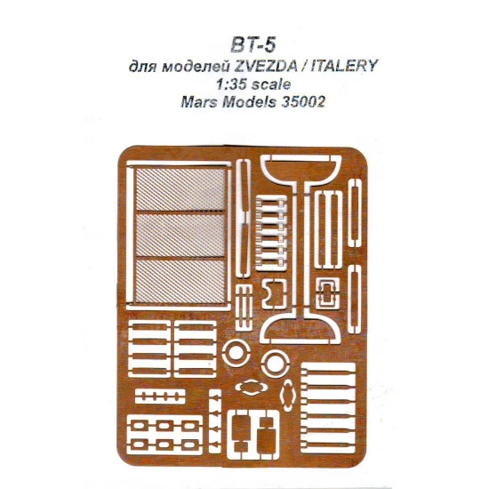 BT-5, for Zvezda, Italery models 1/35 Mars Models PE35002