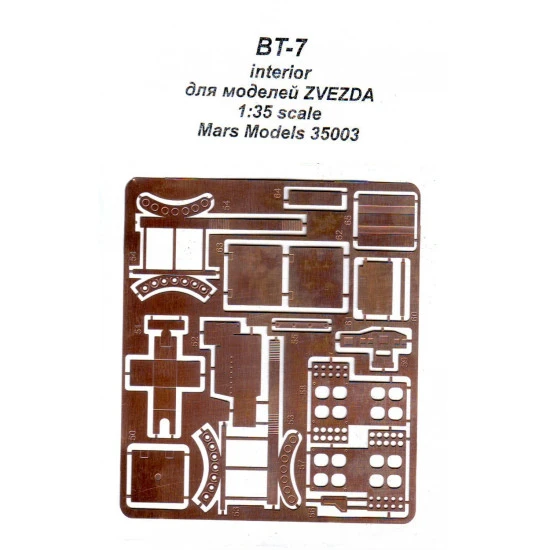 BT-7 interior, for Zvezda kit 1/35 Mars Models PE35003